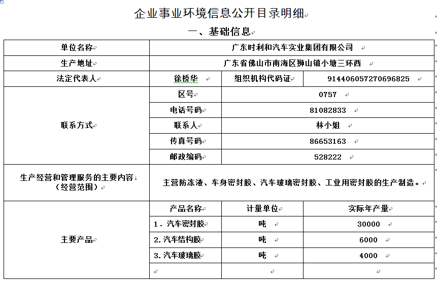 mlESj75EwP/imgs/20230415/8bf9fdbba68812171276c22fdeec0587.png