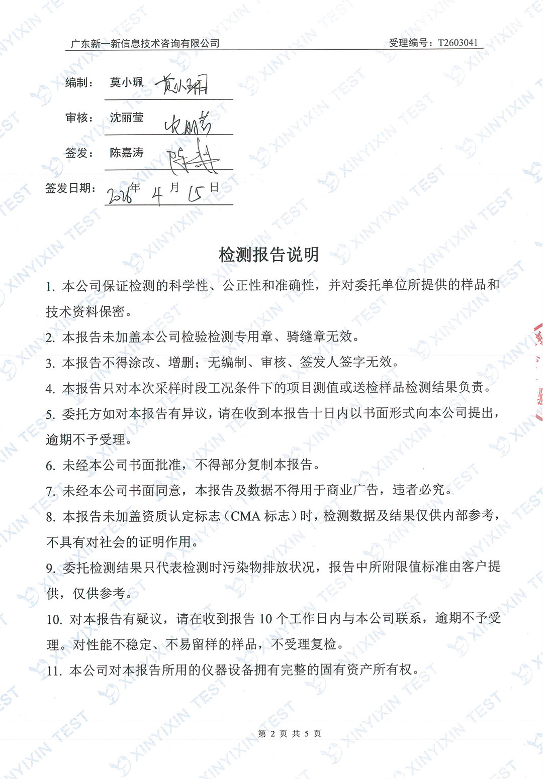 http://www.tgpm.com.cn/upload/mlESj75EwP/imgs/20260703/0c5a0e0702cf621790fc2a9e12b8e898.jpg