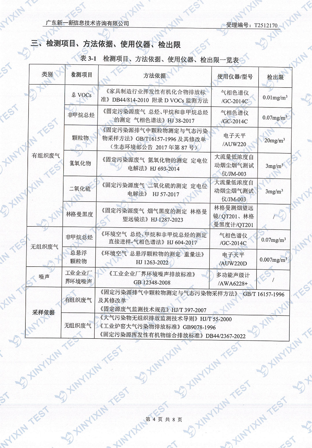 http://www.tgpm.com.cn/upload/mlESj75EwP/imgs/20260703/0c74b388e228c6a4b805b6c3a2f7c1e5.jpg