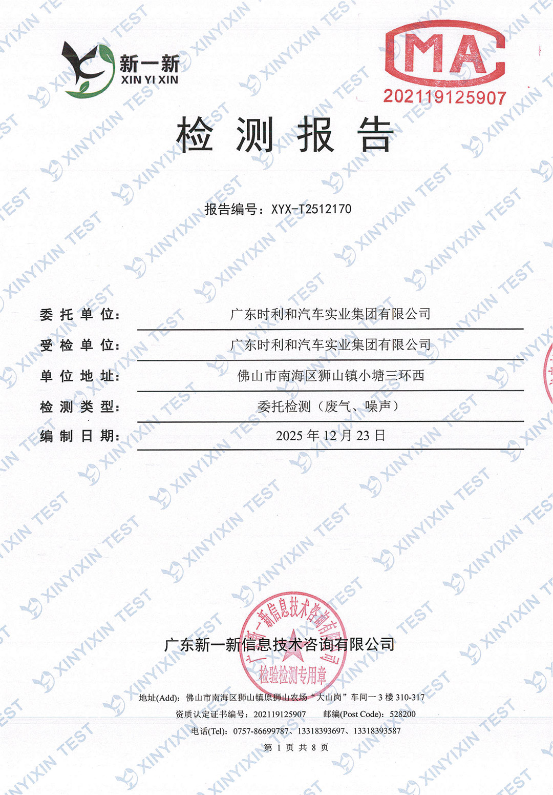 http://www.tgpm.com.cn/upload/mlESj75EwP/imgs/20260703/12ac43f141a6b7e121d6a1acd21d073b.jpg