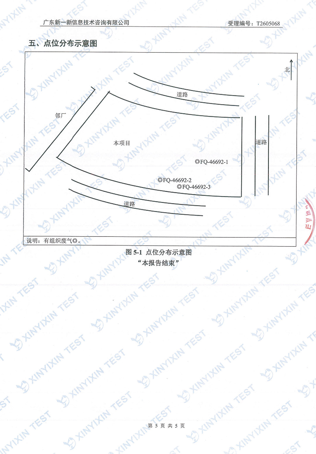 http://www.tgpm.com.cn/upload/mlESj75EwP/imgs/20260703/157dea1f24b1dc29609d0d16996c6d0a.jpg