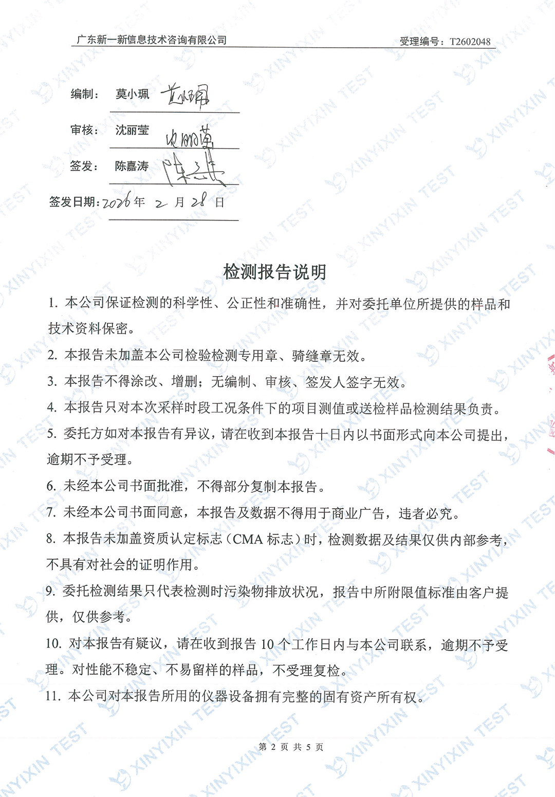 http://www.tgpm.com.cn/upload/mlESj75EwP/imgs/20260703/16453e020e61ad818c7723edad7d8d84.jpg
