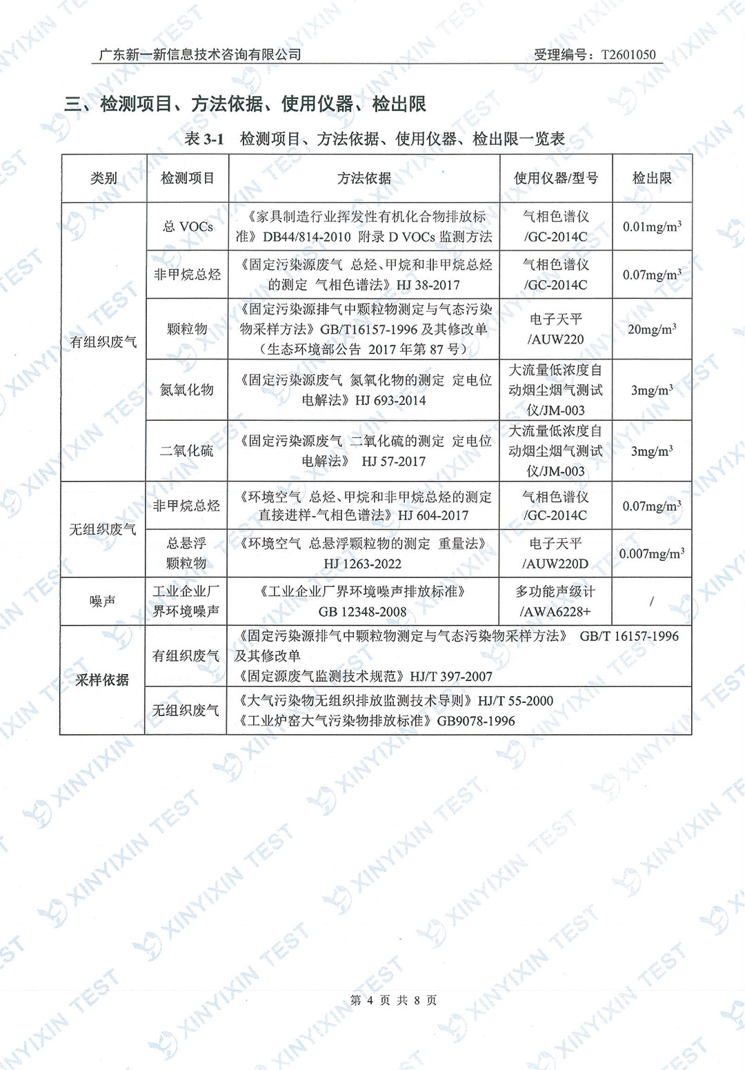 http://www.tgpm.com.cn/upload/mlESj75EwP/imgs/20260703/318ff2f9353485c941851aeca615db5d.jpg