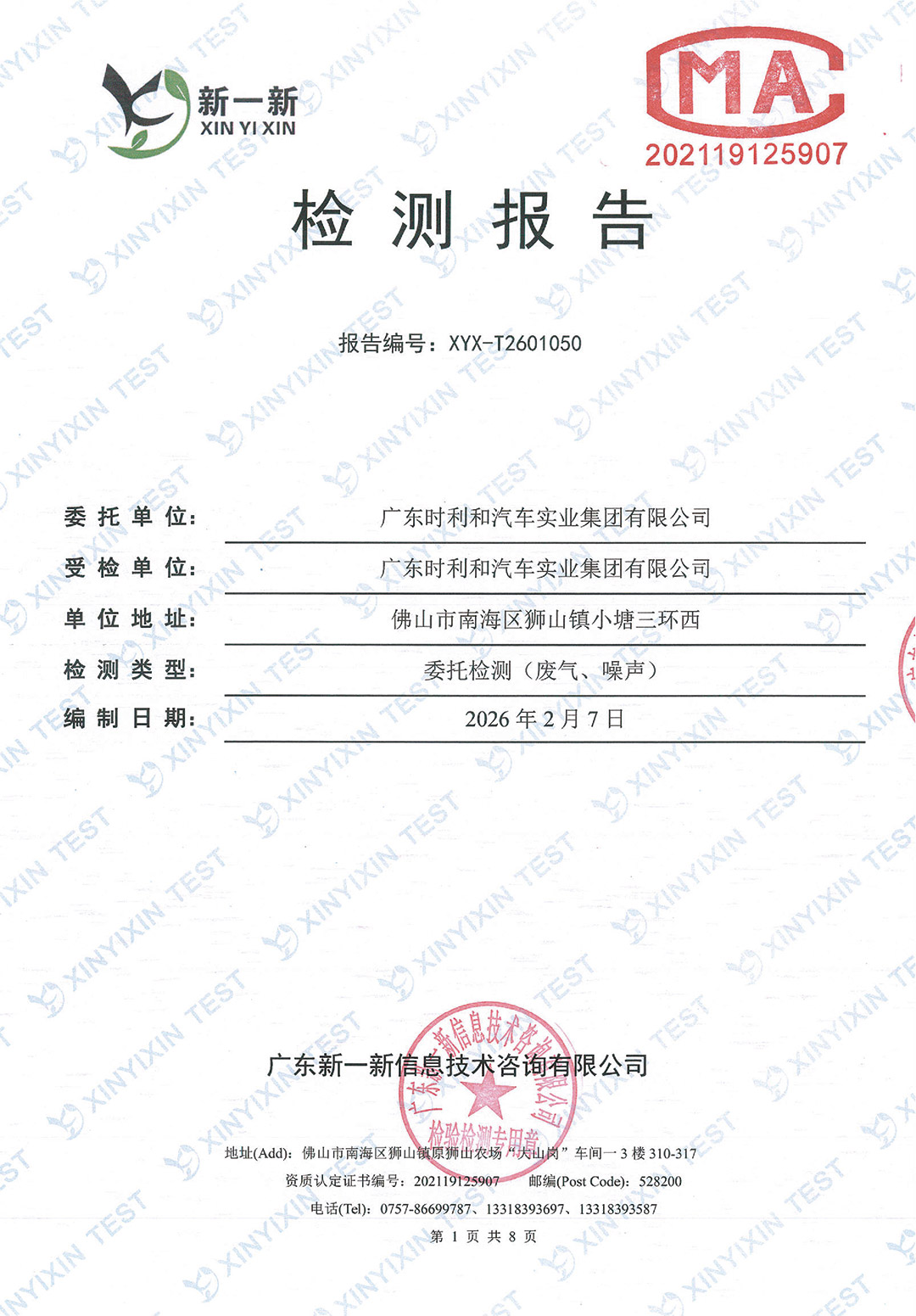 http://www.tgpm.com.cn/upload/mlESj75EwP/imgs/20260703/3df76967f6fb1407e41ed332ff98d16b.jpg