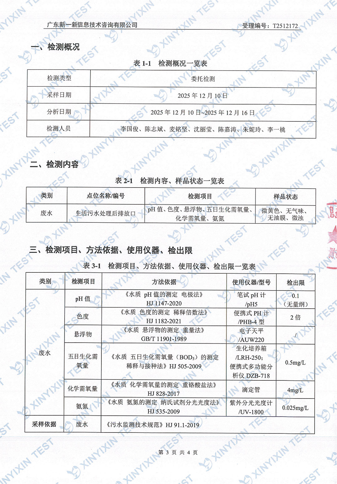 http://www.tgpm.com.cn/upload/mlESj75EwP/imgs/20260703/4dcbf9fe06094bb568e9a611cedc4275.jpg
