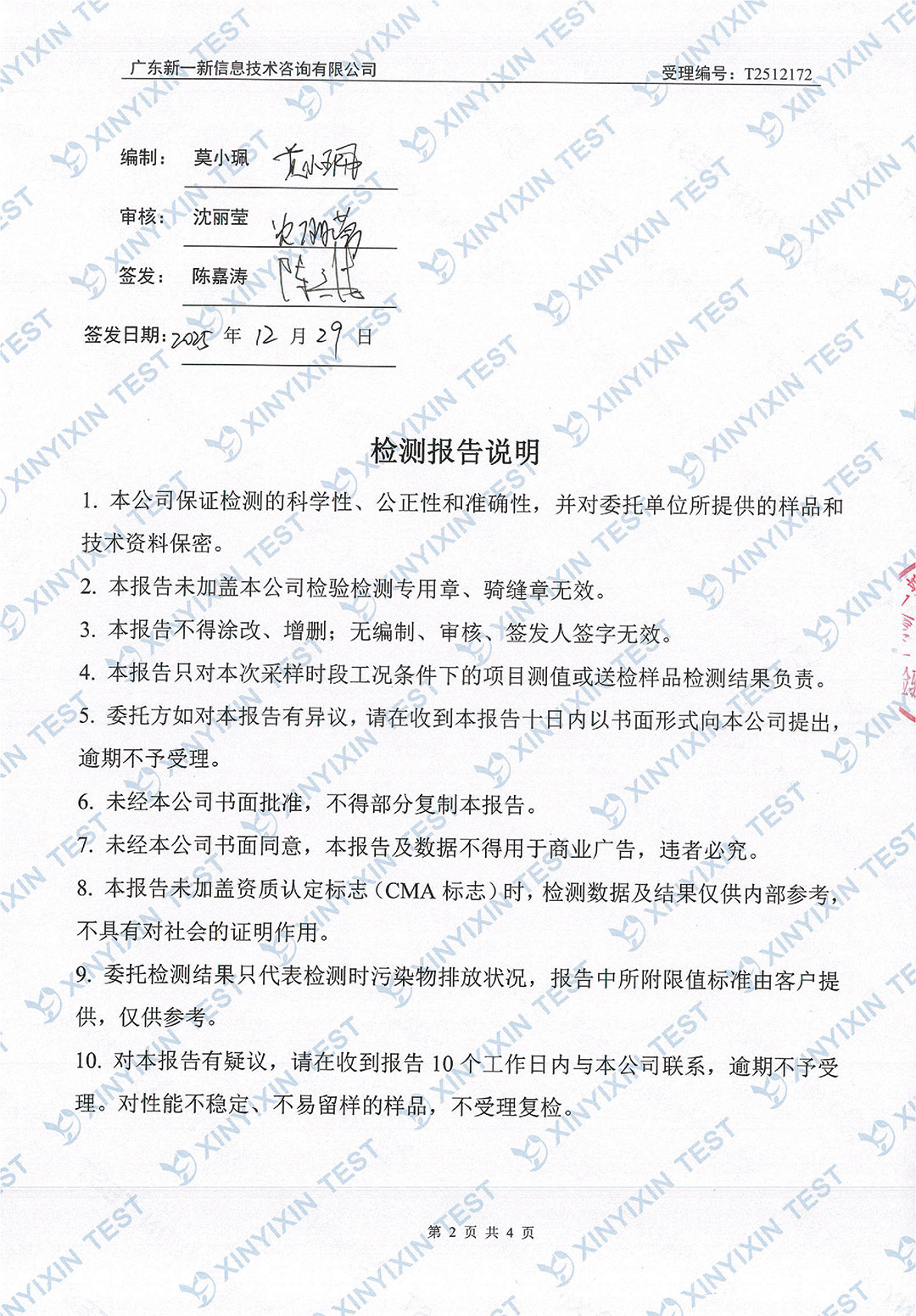 http://www.tgpm.com.cn/upload/mlESj75EwP/imgs/20260703/582bf99dfa2af342d75222c4836cc72a.jpg