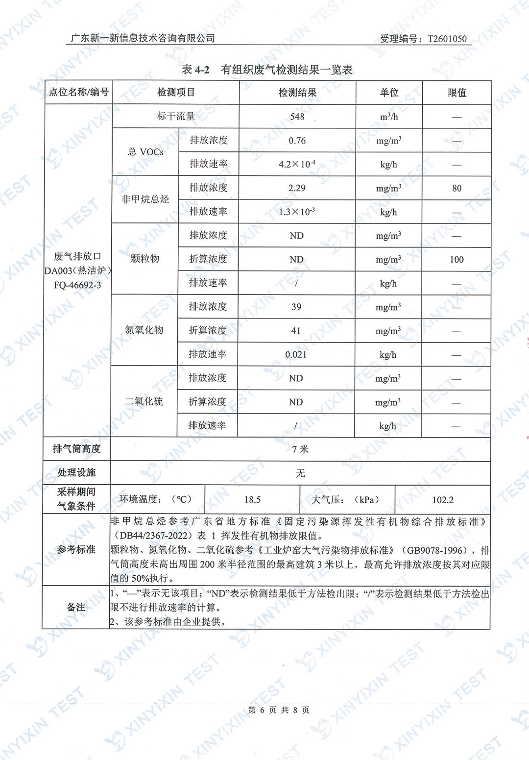 http://www.tgpm.com.cn/upload/mlESj75EwP/imgs/20260703/614a4b89812ffcc5b64912e4877ba226.jpg