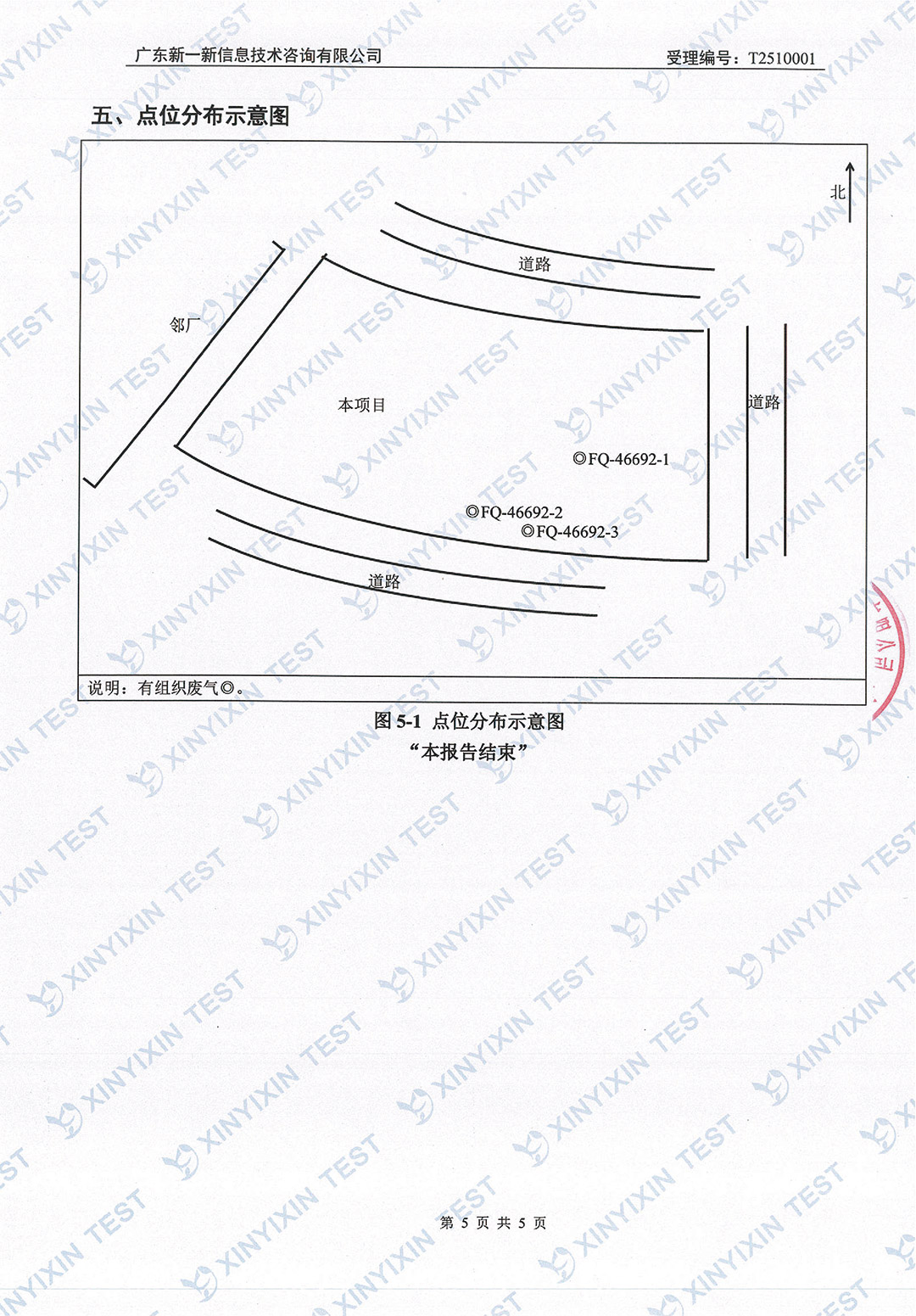 http://www.tgpm.com.cn/upload/mlESj75EwP/imgs/20260703/639cb914dcc0a5dad263f46268278836.jpg