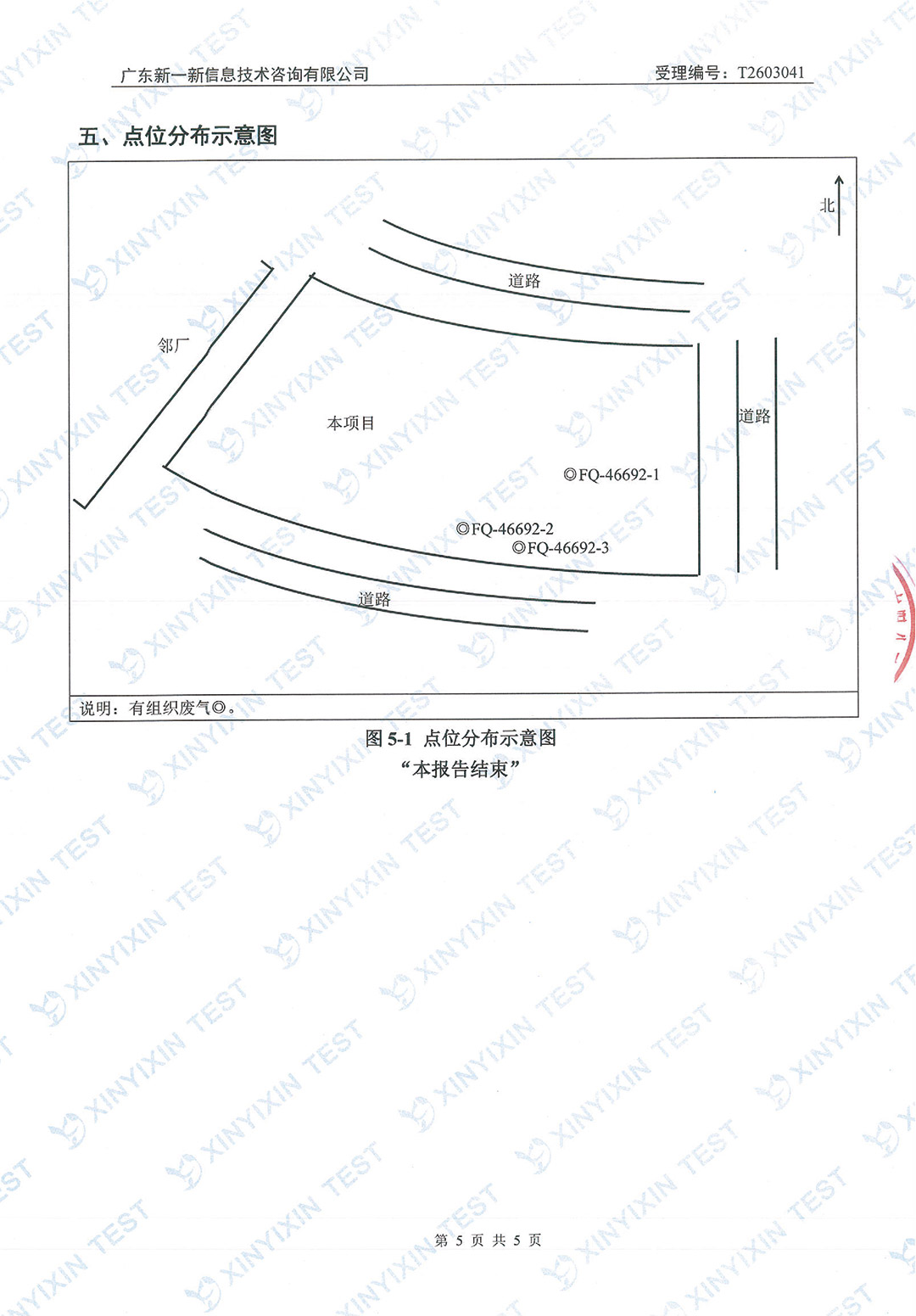 http://www.tgpm.com.cn/upload/mlESj75EwP/imgs/20260703/67e4bb01660fe88a2351f5700d21ccaa.jpg
