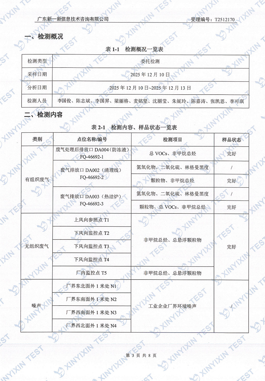 http://www.tgpm.com.cn/upload/mlESj75EwP/imgs/20260703/854ab5c05bb05a5d74b81d5662c59a42.jpg