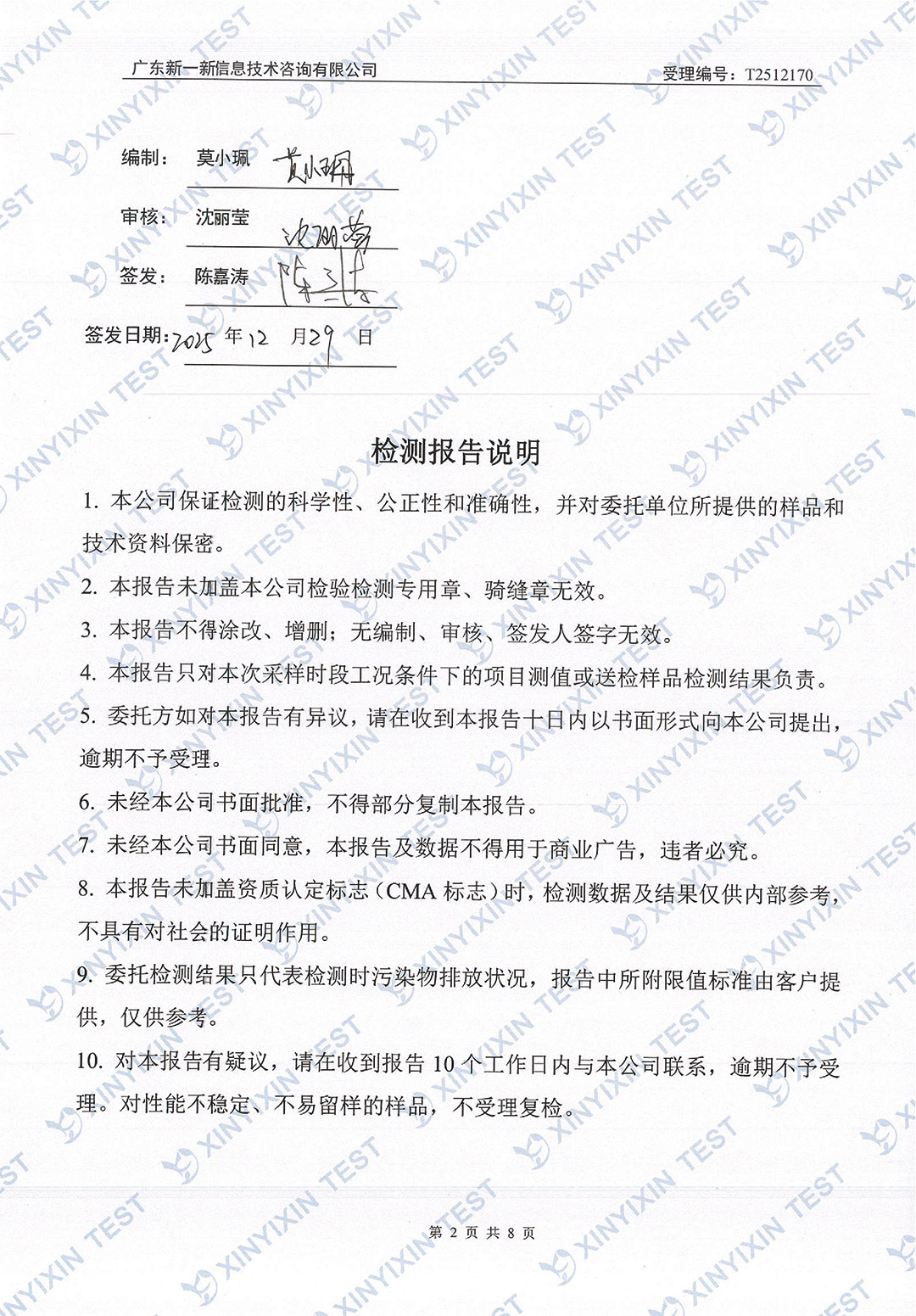 http://www.tgpm.com.cn/upload/mlESj75EwP/imgs/20260703/981ccf53f1380357a6accf0c12b929ad.jpg