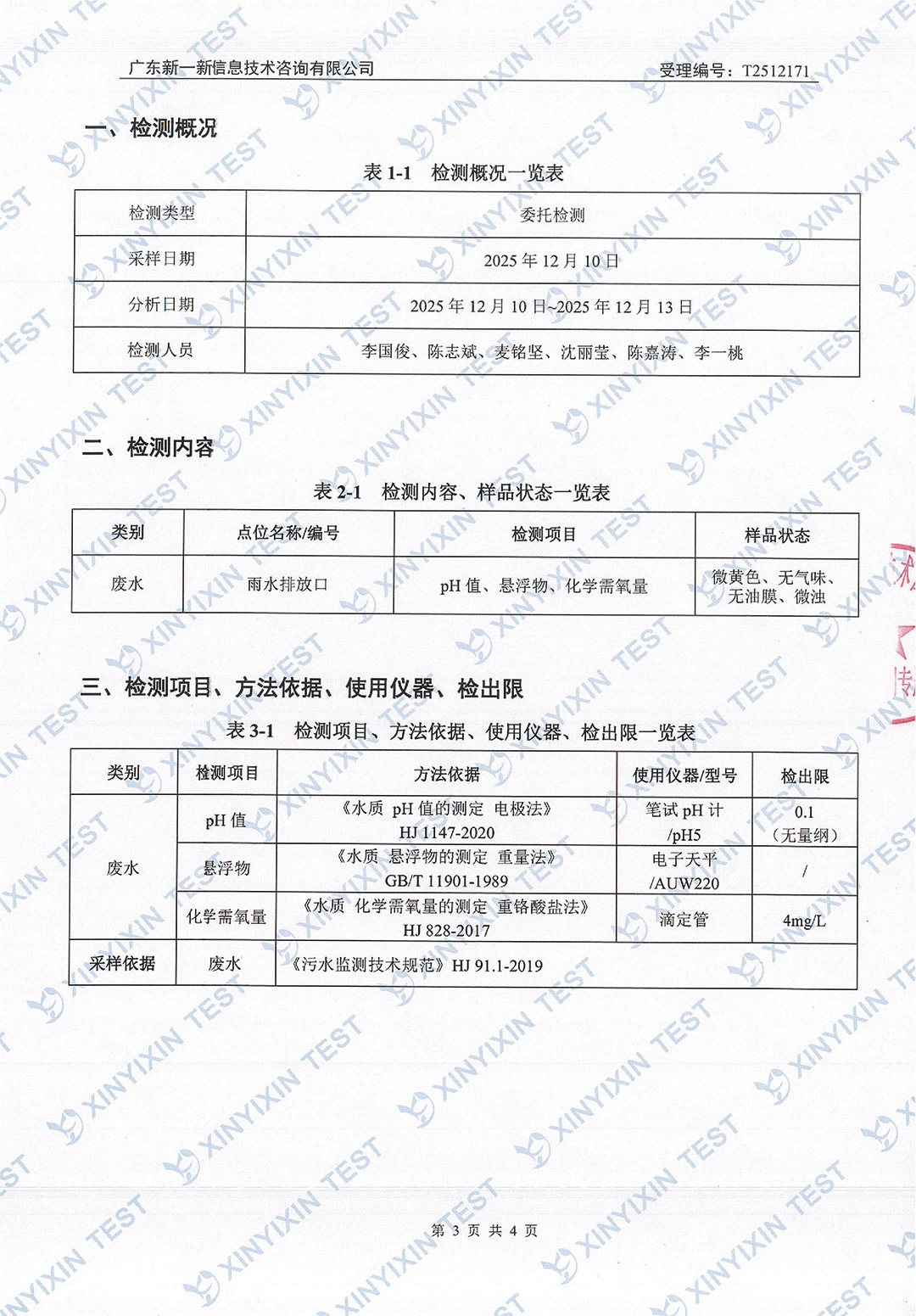 http://www.tgpm.com.cn/upload/mlESj75EwP/imgs/20260703/a3bd18c3318748cb1e1b5f1400cbfa0d.jpg