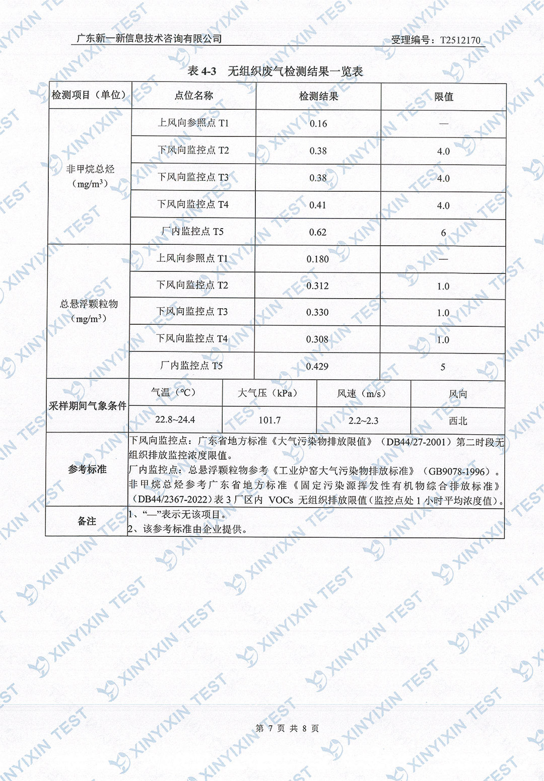http://www.tgpm.com.cn/upload/mlESj75EwP/imgs/20260703/a76d57331cc9d07e8ca7e450dc322feb.jpg