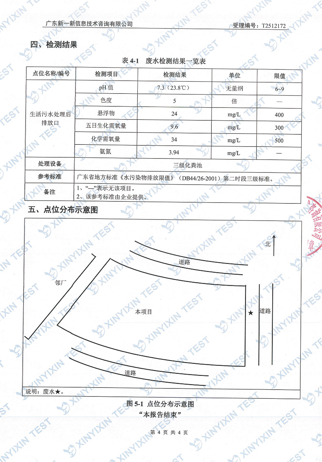 http://www.tgpm.com.cn/upload/mlESj75EwP/imgs/20260703/b8adc7190e58460423ba441de97ec43d.jpg