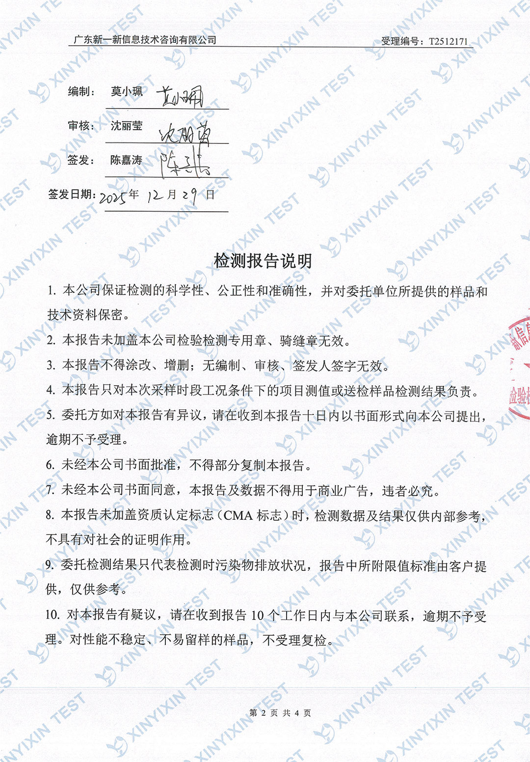 http://www.tgpm.com.cn/upload/mlESj75EwP/imgs/20260703/bccce497ce540643351ee0ccc3fed731.jpg