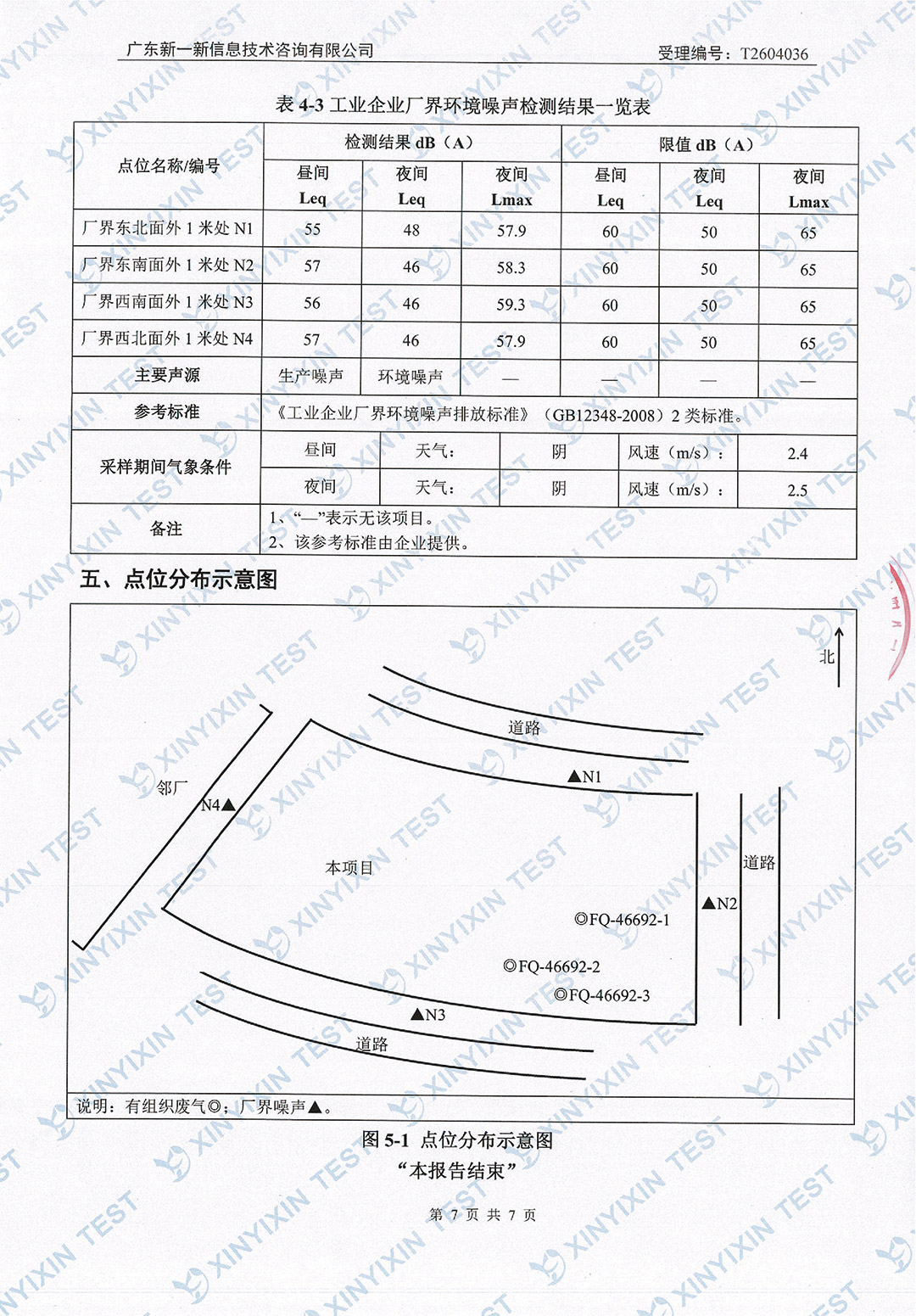 http://www.tgpm.com.cn/upload/mlESj75EwP/imgs/20260703/cde695c459669558595b5c030149ee0a.jpg