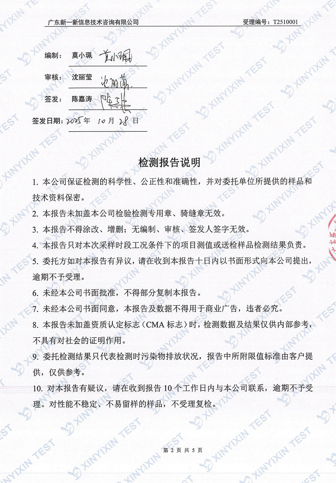 http://www.tgpm.com.cn/upload/mlESj75EwP/imgs/20260703/e96848a9b76ea9e7a4da58bb0292f493.jpg
