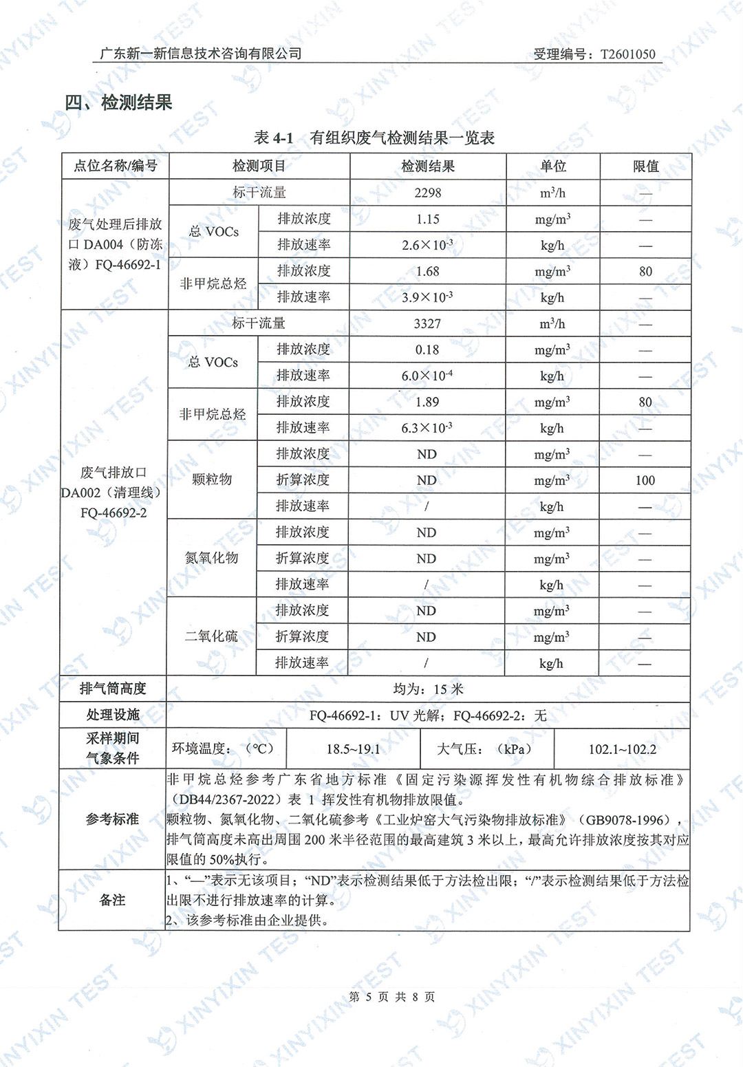 http://www.tgpm.com.cn/upload/mlESj75EwP/imgs/20260703/efadbe6c293bd711f31b602cad6f50eb.jpg