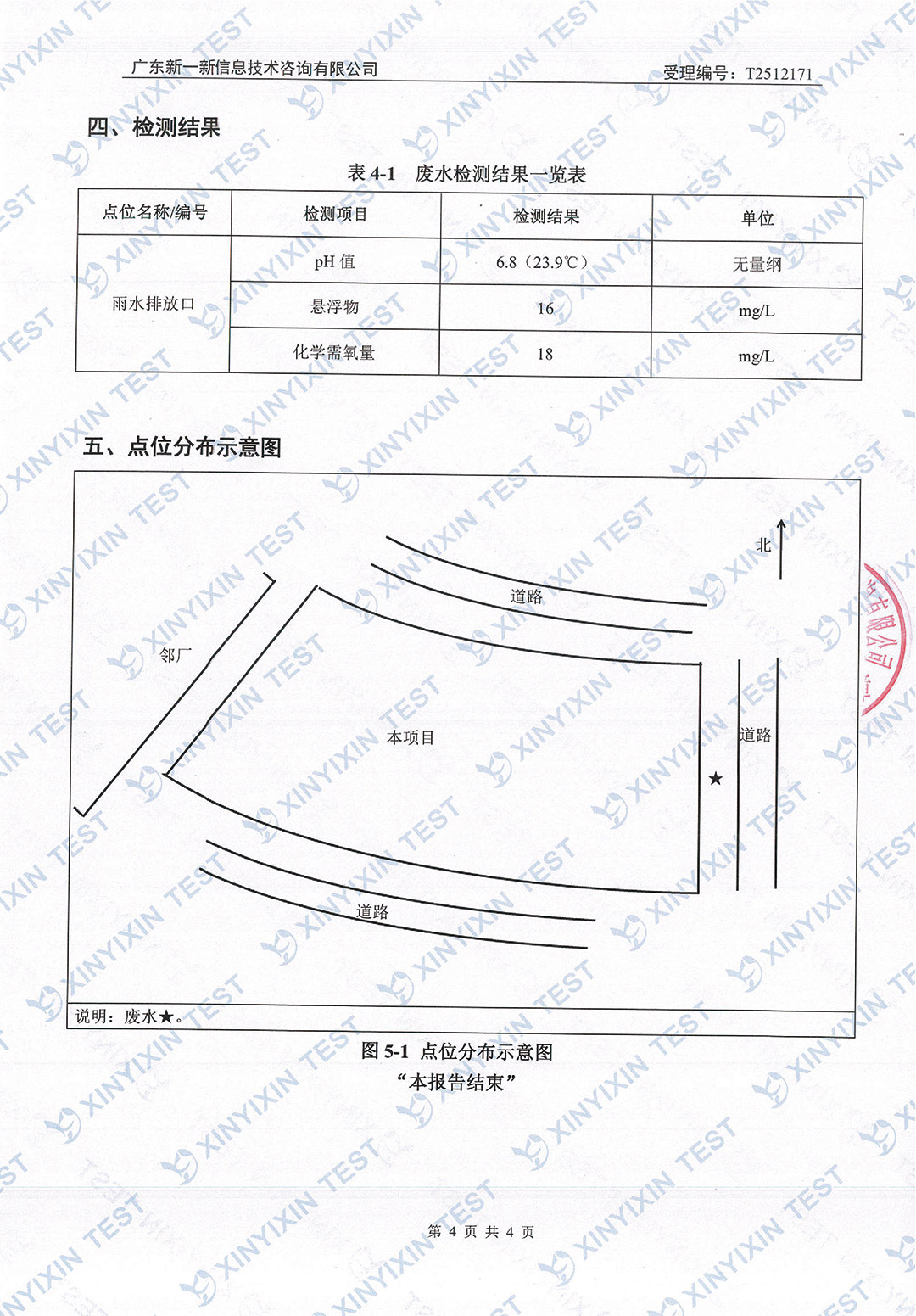 http://www.tgpm.com.cn/upload/mlESj75EwP/imgs/20260703/f91a2576bd4b783f9d306897a1f089d5.jpg