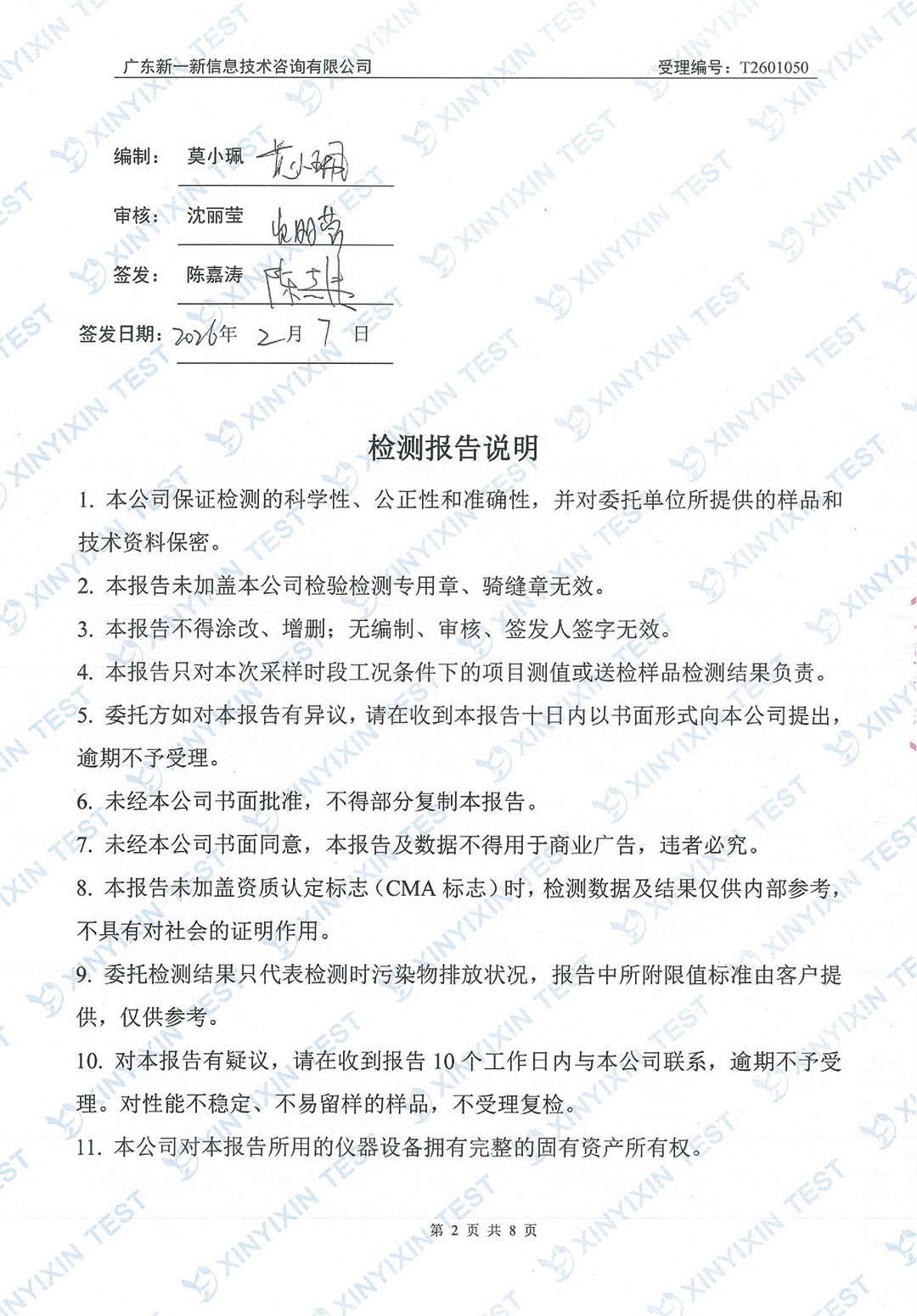 http://www.tgpm.com.cn/upload/mlESj75EwP/imgs/20260703/fdcfaa333ab4c5cce6908433c656eb29.jpg